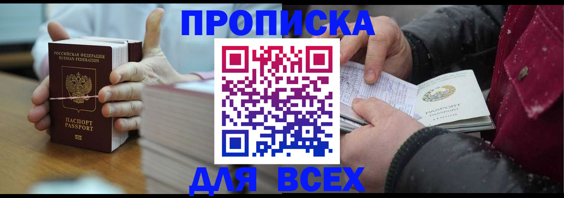 форма 3 в Пятигорске