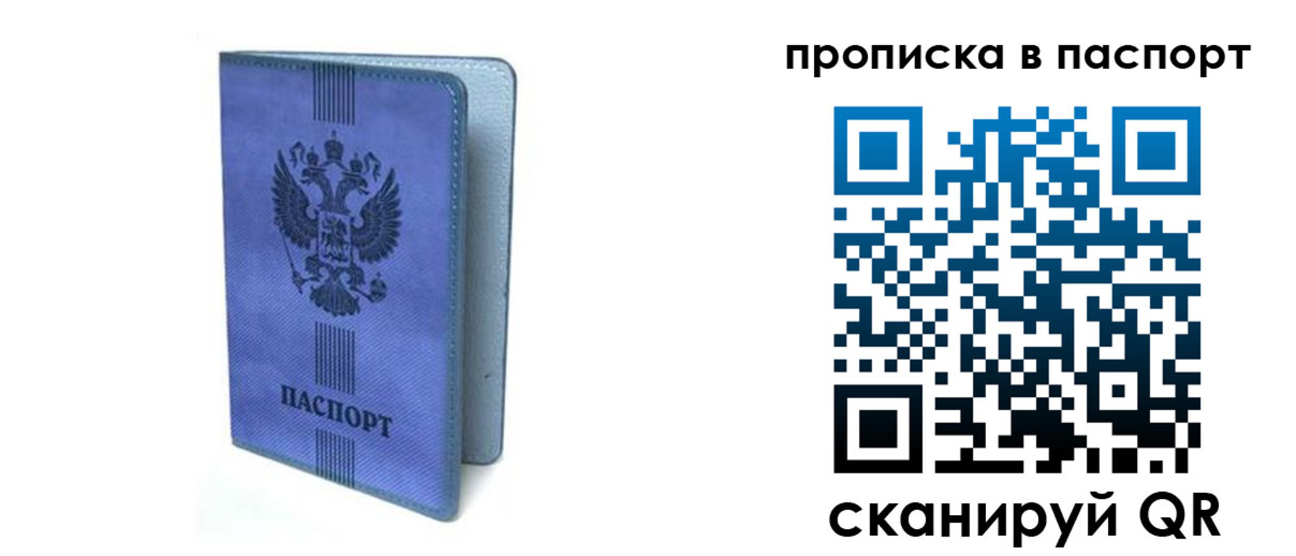 временная регистрация собственник в Пятигорске