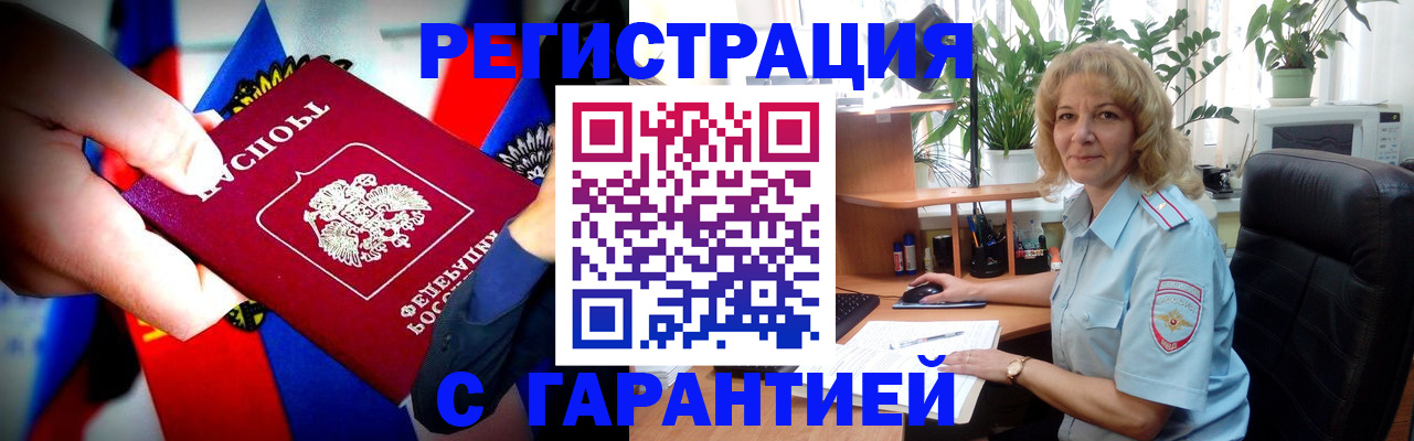 временная регистрация госуслуги в Пятигорске